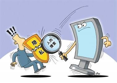 律師首發(fā)｜人肉搜索、泄露、買賣、獲取公民個人信息將入刑 司法解釋全文6月1日施行