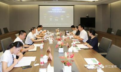 龐佑成率隊(duì)赴成都開展網(wǎng)絡(luò)安全信息咨詢招商考察活動(dòng)