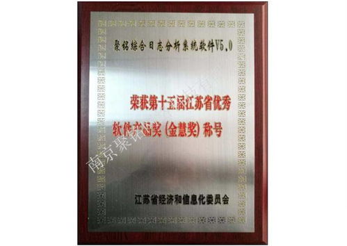 聚銘網絡攜手泗洪縣養老院，共筑網絡安全防護新屏障