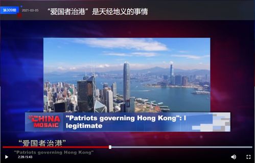 聚焦重點(diǎn)議題 創(chuàng)意產(chǎn)品發(fā)力 中國網(wǎng)以多語種傳播奏響兩會(huì)對(duì)外宣傳強(qiáng)音